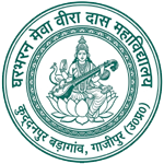 GHARBHARAN MEVA VEERA DAS MAHAVIDYALAYA KUDDANPUR BADAGAON, GHAZIPUR (U.P.)
